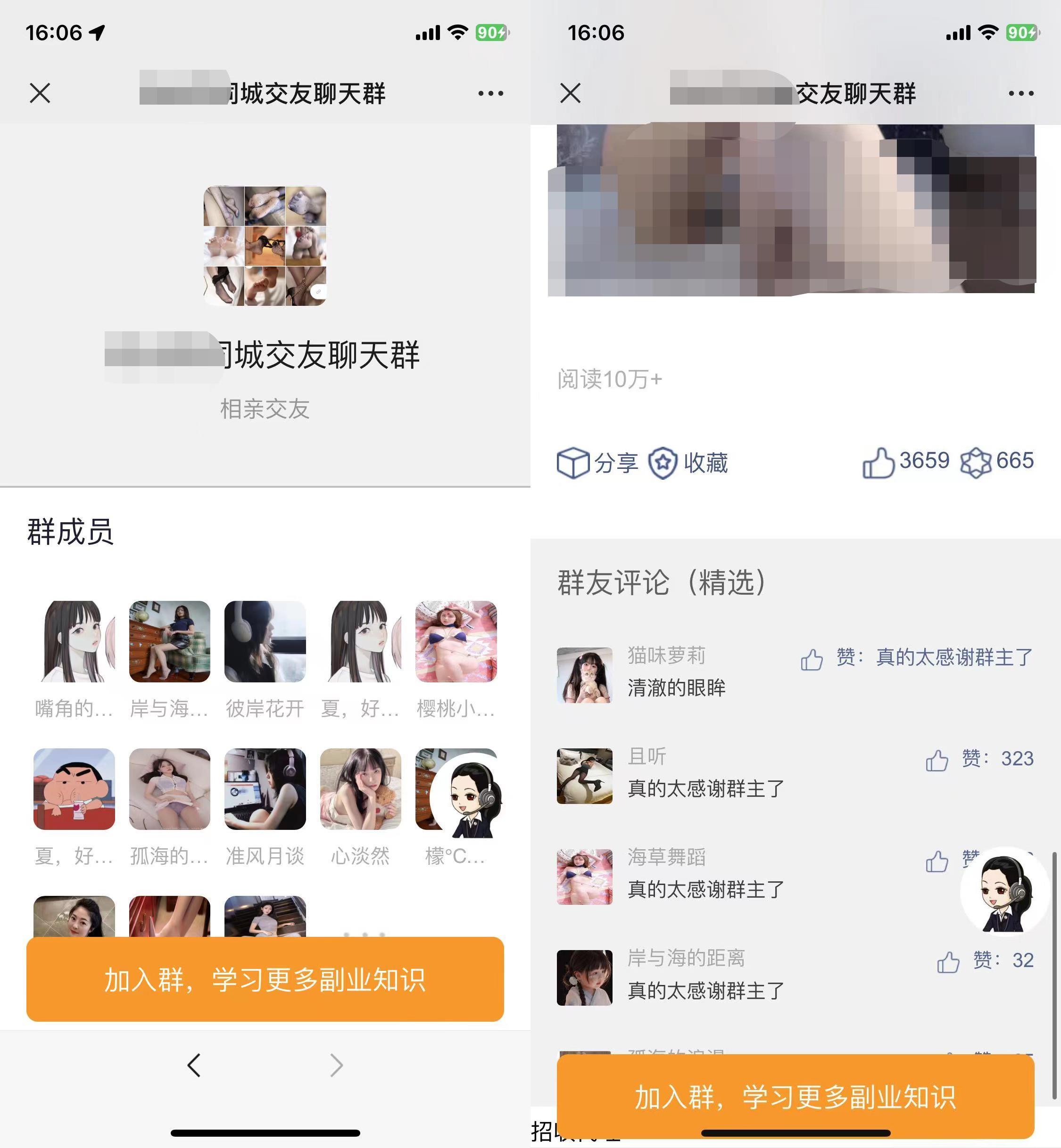 2023全新付费进群系统源码 带定位完整版 附教程插图 2023全新付费进群系统源码 带定位完整版 附教程插图