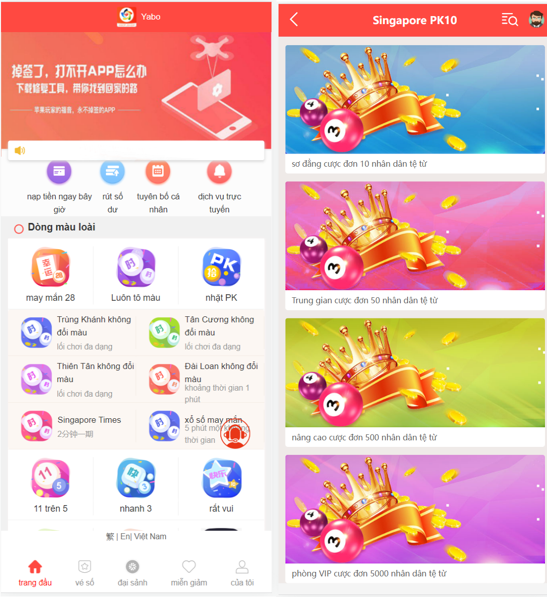 海外多语言cp系统/多语言幸运28房间双面盘玩法模式/越南彩票游戏/pc28系统/预设开奖