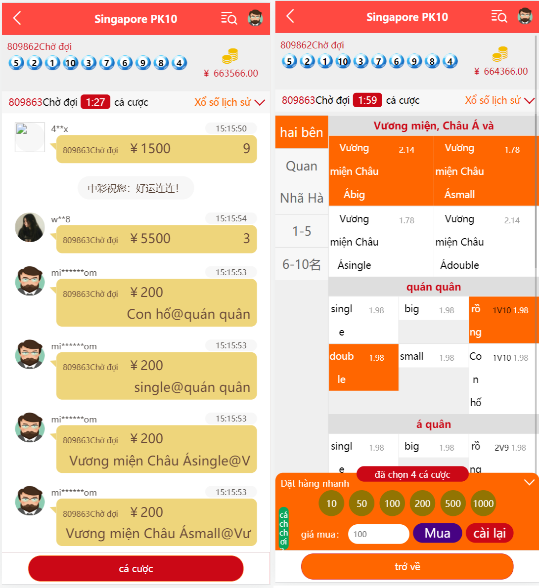 海外多语言cp系统/多语言幸运28房间双面盘玩法模式/越南彩票游戏/pc28系统/预设开奖插图1