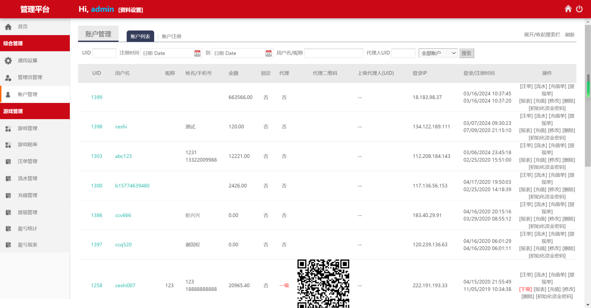 海外多语言cp系统/多语言幸运28房间双面盘玩法模式/越南彩票游戏/pc28系统/预设开奖插图5