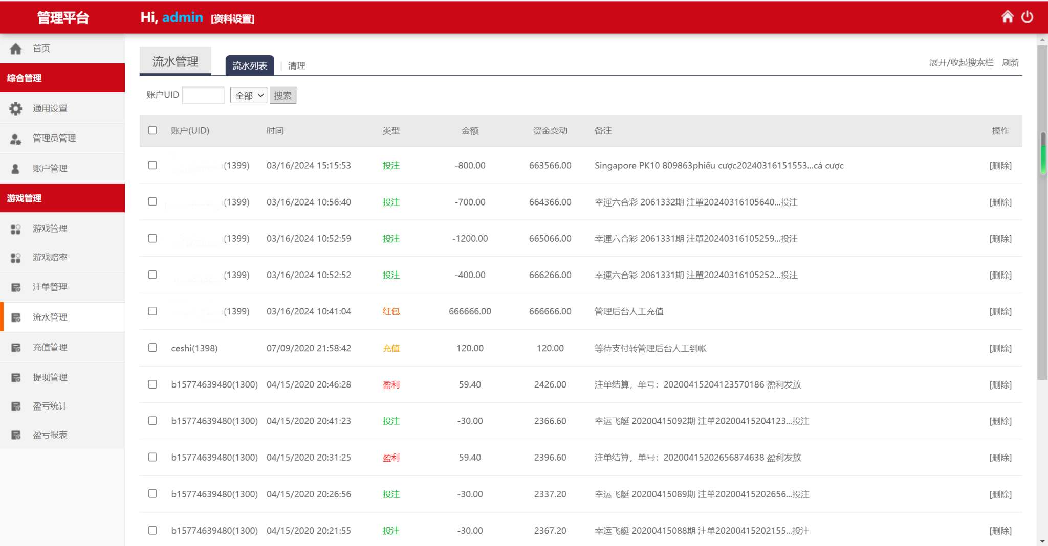 海外多语言cp系统/多语言幸运28房间双面盘玩法模式/越南彩票游戏/pc28系统/预设开奖插图7